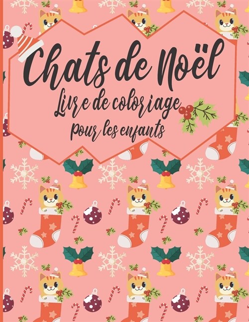 Chats De No? Livre De Coloriage Pour Les Enfants: Un livre de coloriage amusant pour les enfants de 3 ?5 ans- Un beau cadeau de No? pour les filles (Paperback)