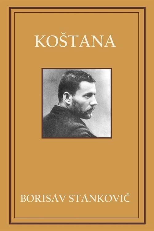 Kostana (Paperback)