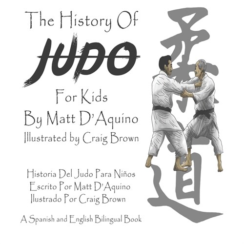 History of Judo For Kids (English Spanish Bilingual book) (Paperback)