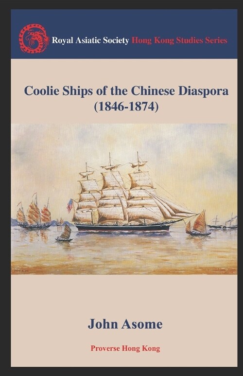 Coolie Ships of the Chinese Diaspora (1846-1874) (Paperback)