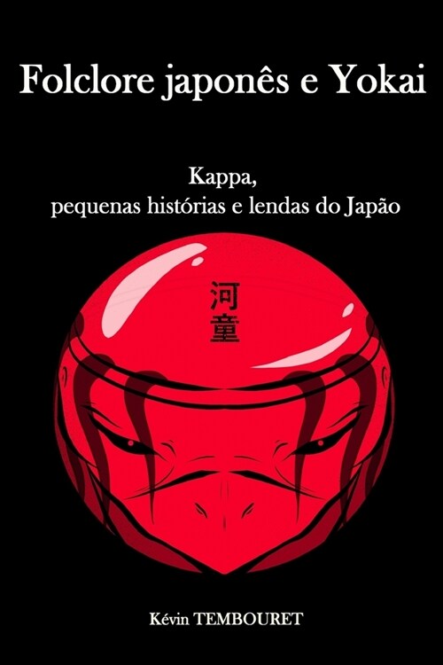 Folclore japon? e Yokai: Kappa, pequenas hist?ias e lendas do Jap? (Paperback)