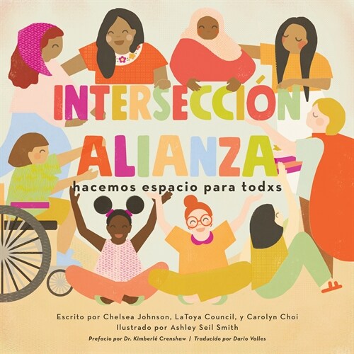 Intersecci?alianza: Hacemos Espacio Para Todxs (Paperback)