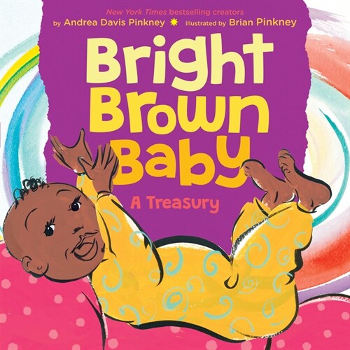 Bright Brown Baby (Hardcover)