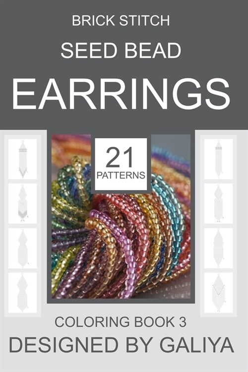 Brick Stitch Seed Bead Earrings. Coloring Book 3: 21 Projects (Paperback)