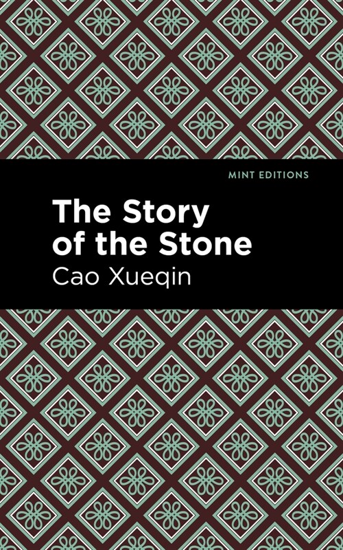 The Story of the Stone (Paperback)