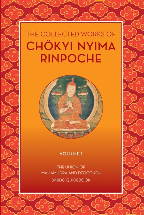The Collected Works of Chokyi Nyima Rinpoche Volume I: Volume 1 (Paperback)