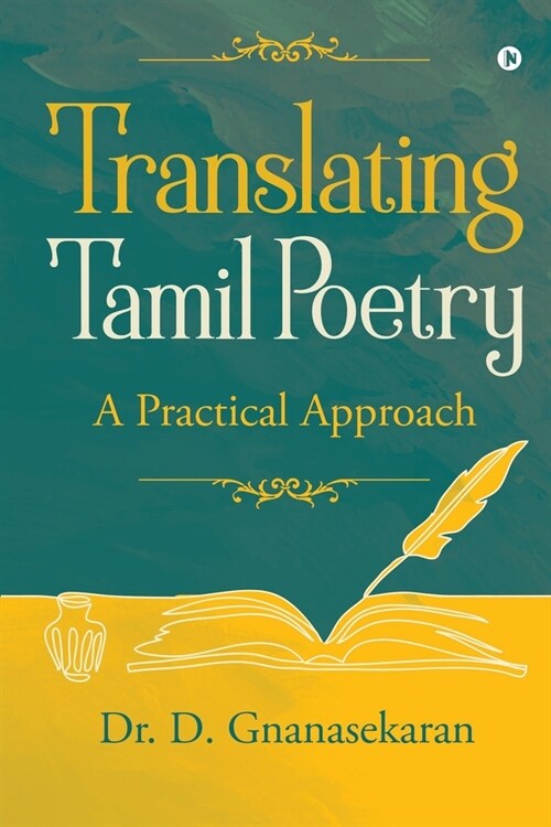 Translating Tamil Poetry: Practical Approach (Paperback)