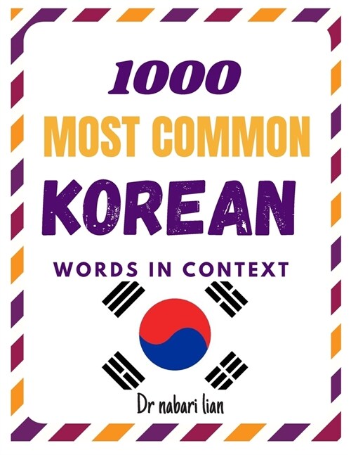 1000 Most Common korean Words in Context (Paperback)