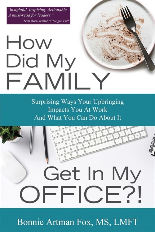How Did My Family Get In My Office?! (Paperback)