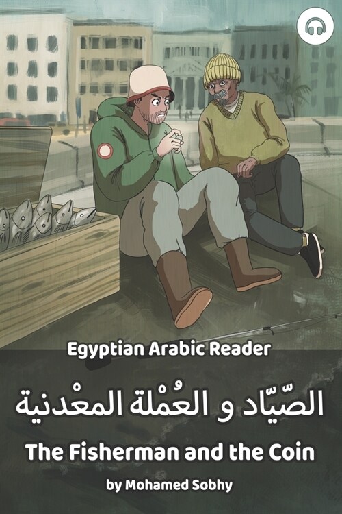 The Fisherman and the Coin: Egyptian Arabic Reader (Paperback)