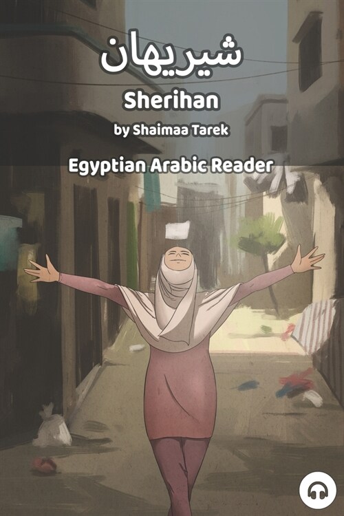 Sherihan: Egyptian Arabic Reader (Paperback)