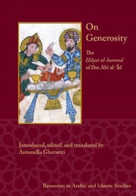 On Generosity: The Ḥilyat Al-Kuramā of Ibn Abī Al-Īd (Hardcover)