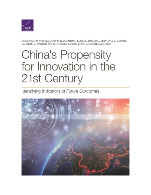 Chinas Propensity for Innovation in the 21st Century: Identifying Indicators of Future Outcomes (Paperback)