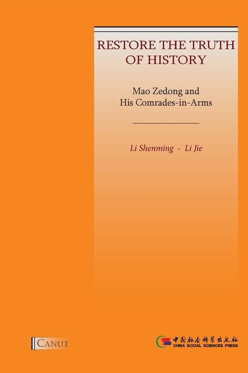 Mao Zedong and His Comrades-in-Arms: Restore the Truth of History (Paperback)