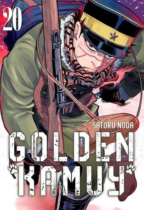 GOLDEN KAMUY 20 (Book)