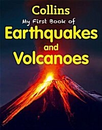 My First Book of Earthquakes and Volcanoes (Paperback)