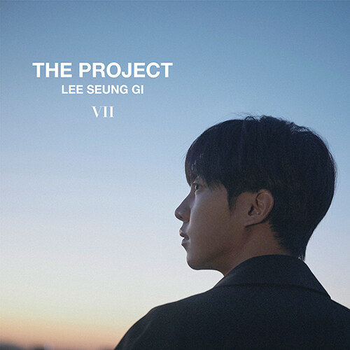 이승기 - 정규 7집 The Project