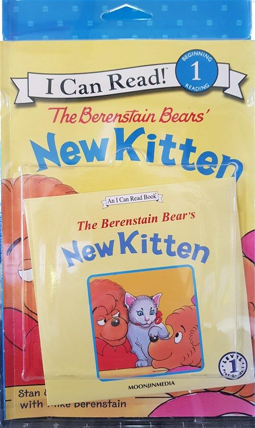 [중고] The Berenstain Bears’ New Kit (Paperback + CD 1장)