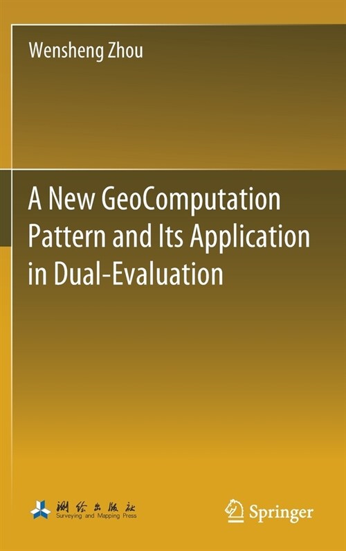 A New Geocomputation Pattern and Its Application in Dual-Evaluation (Hardcover, 2021)