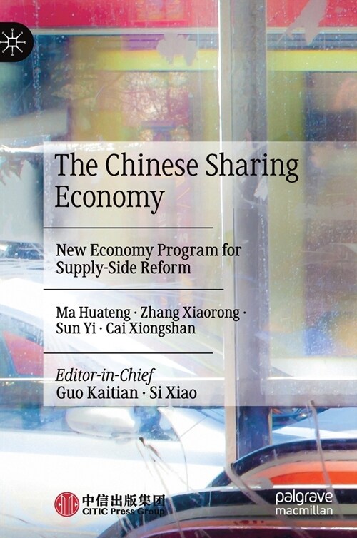 The Chinese Sharing Economy: New Economy Program for Supply-Side Reform (Hardcover, 2021)
