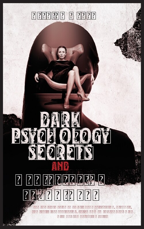 Dark Psychology Secrets and Manipulation Techniques: The Complete Guide to Emotional Manipulation, Hypnosis, and Subliminal Persuasion. Learn How to C (Hardcover)