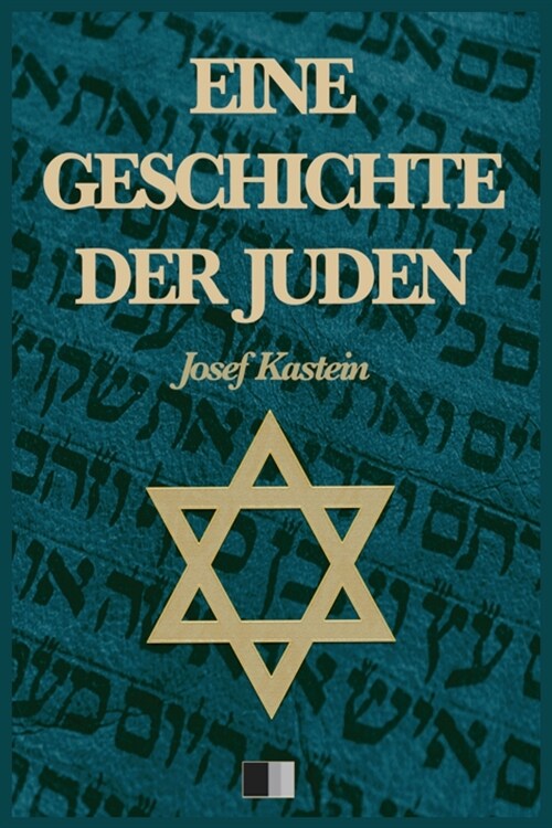 Eine Geschichte der Juden (Vollst?dige Ausgabe) (Paperback)