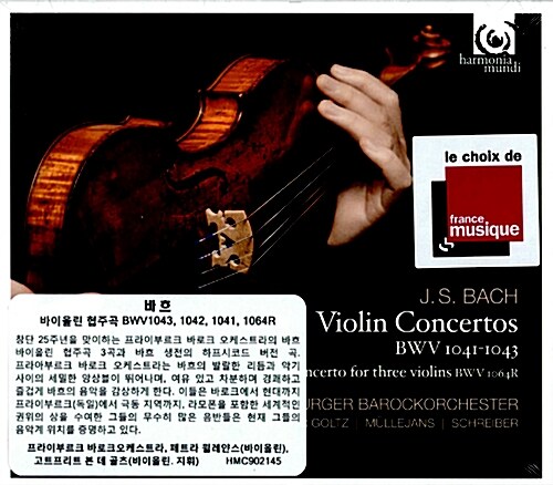 [수입] 바흐 : 바이올린 협주곡 BWV 1041-1043 & 1064