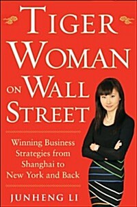 Tiger Woman on Wall Street: Winning Business Strategies from Shanghai to New York and Back (Hardcover)