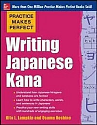 Writing Japanese Kana (Paperback)