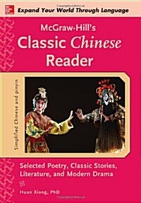 McGraw-Hills Classic Chinese Reader (Paperback, Bilingual)