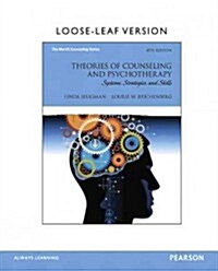 Theories of Counseling and Psychotherapy (Loose Leaf, 4th)