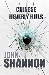 Chinese Beverly Hills (Paperback)