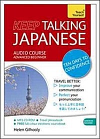 Keep Talking Japanese Audio Course - Ten Days to Confidence : (Audio Pack) Advanced Beginners Guide to Speaking and Understanding with Confidence (CD-Audio)