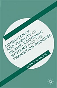Consistency and Viability of Islamic Economic Systems and the Transition Process (Hardcover)