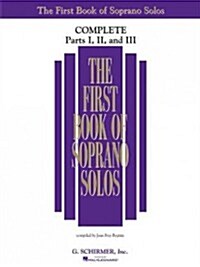 The First Book of Solos Complete - Parts I, II and III (Paperback)