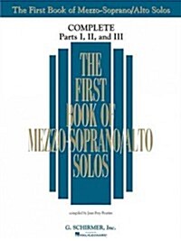 The First Book of Solos Complete - Parts I, II and III (Paperback)