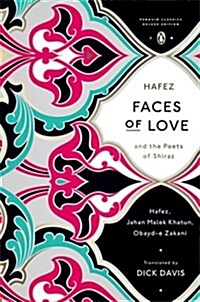 Faces of Love (Paperback, Deckle Edge)