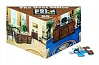 Oval Office Double Puzzle (Board Games)
