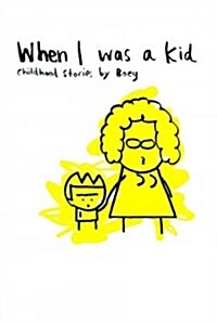 When I Was a Kid: Childhood Stories by Boey (Paperback)