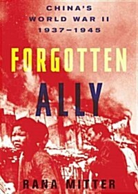 Forgotten Ally: Chinas World War II, 1937-1945 (Audio CD, Library)