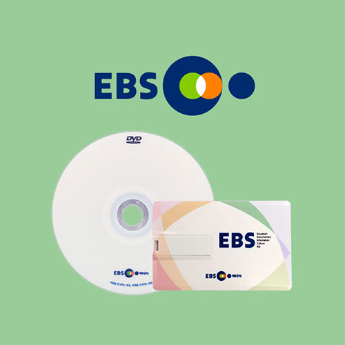 EBS 청소년 흡연 예방 특집 - 슬기로운 노담 생활 DVD+USB 멀티 플러스 [DVD+USB]