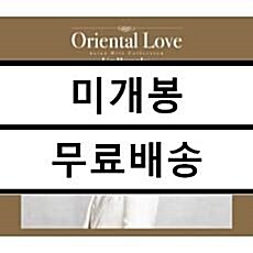 [중고] 임형주 - Oriental Love [한정반][4CD]