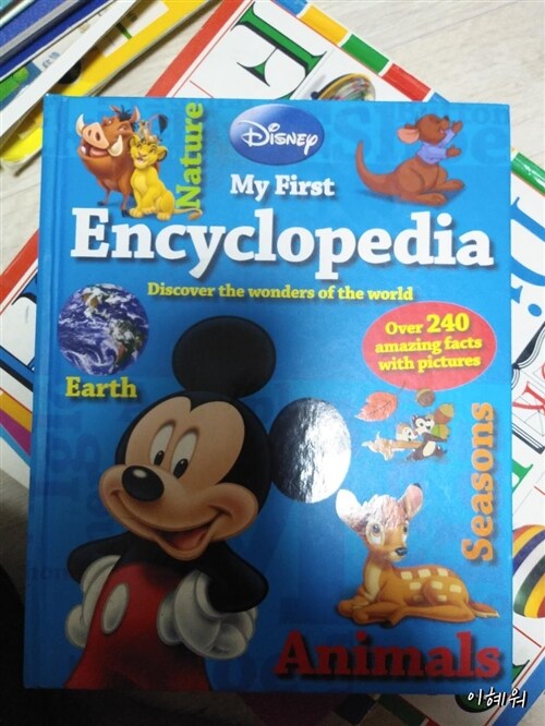 [중고] Disney My First Encyclopedia