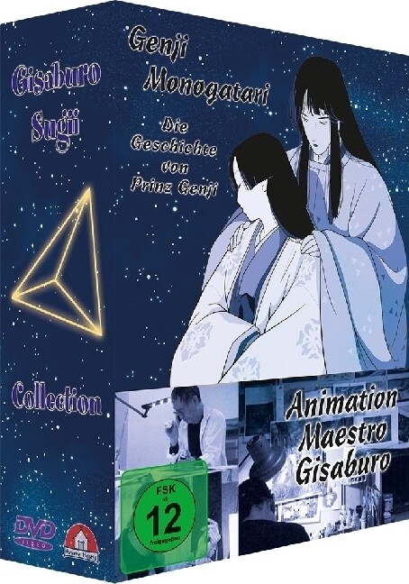 Gisaburo Collection, 4 DVD (DVD Video)