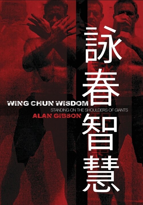 Wing Chun Wisdom: Standing on the Shoulders of Giants (Hardcover)