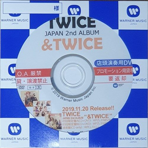 [중고] 트와이스 (twice) - &twice (프로모션 DVD)