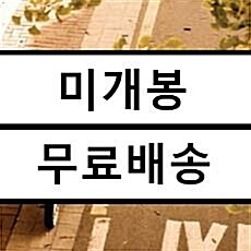 [중고] 윤종신 - 11집 동네 한바퀴 [재발매]