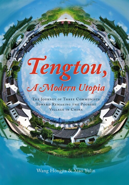 Tengtou, a Modern Utopia: The Journey of Three Communists Toward Remaking the Poorest Village in China (Hardcover)