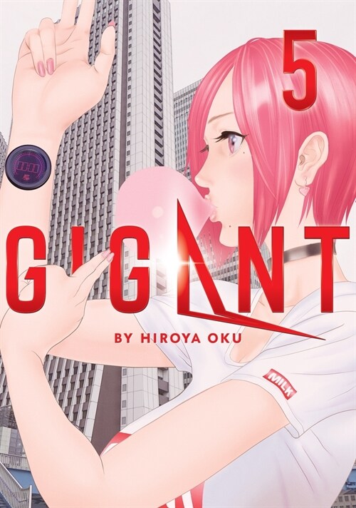 Gigant Vol. 5 (Paperback)