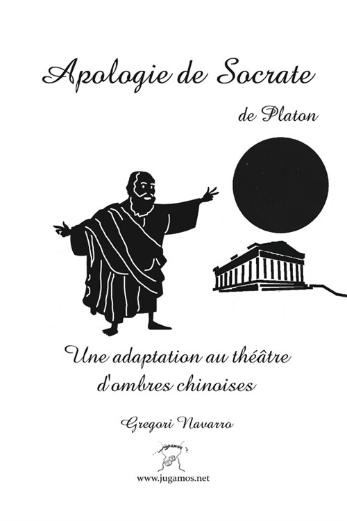 Apologie de Socrate: Une adaptation au t羽tre dombres chinoises (Paperback)